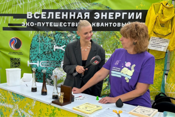 Gubkin University presented its innovations at the international festival "NAUKA 0+" in Minsk Gubkin University presented its innovations at the international festival "NAUKA 0+" in Minsk