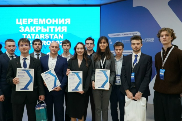 10th International Youth Scientific Conference "Tatarstan UpExPro 2026"