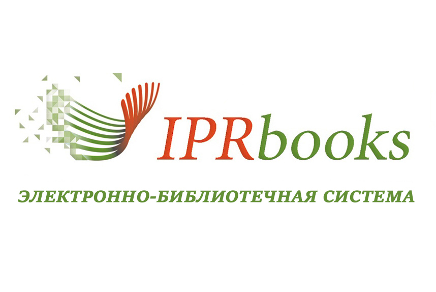 Electronic Library system IPRbooks