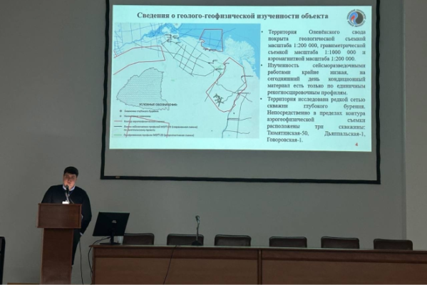University postgraduate student at the All-Russian youth scientific and practical conference "Structure of the lithosphere and geodynamics XXXI"
