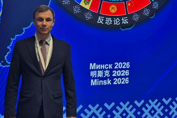 University Staff Member at the Fourth Counter-Terrorism Forum in the Republic of Belarus