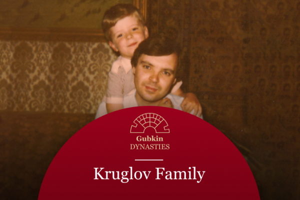 Gubkin Dynasties. The History of the Kruglov Family