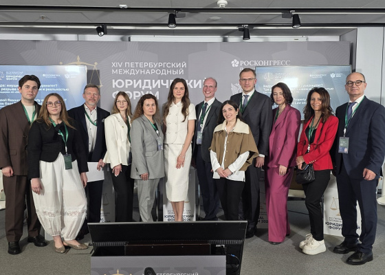Gubkin University Students at the St. Petersburg International Legal Forum