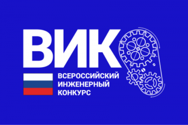 University student is the laureate of the All-Russian engineering competition University student is the laureate of the All-Russian engineering competition