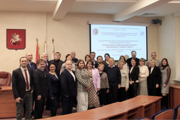 All-Russian scientific and methodological conference with international participation "Current issues of physical education and sports in the university" All-Russian scientific and methodological conference with international participation "Current issues of physical education and sports in the university"