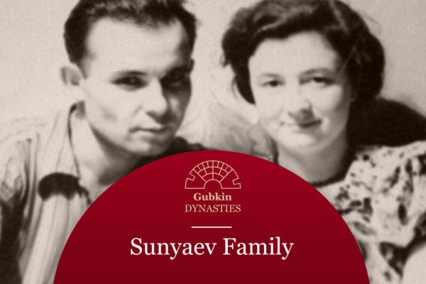 Gubkin Dynasties. The History of the Sunyaev Family Gubkin Dynasties. The History of the Sunyaev Family