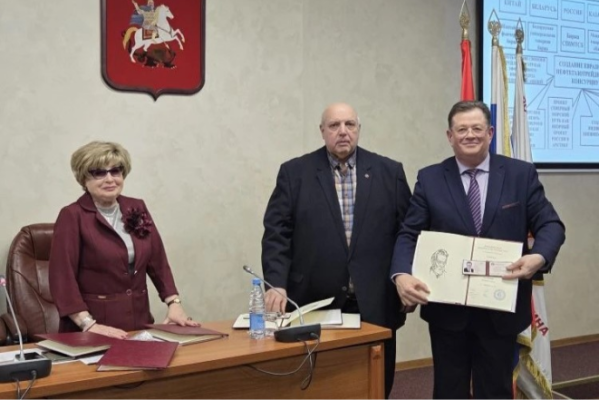 Series of Meetings of the Oil and Gas Section of the Russian Academy of Natural Sciences
