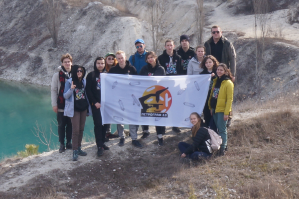 Gubkin University students made the second geological expedition to the Crimea