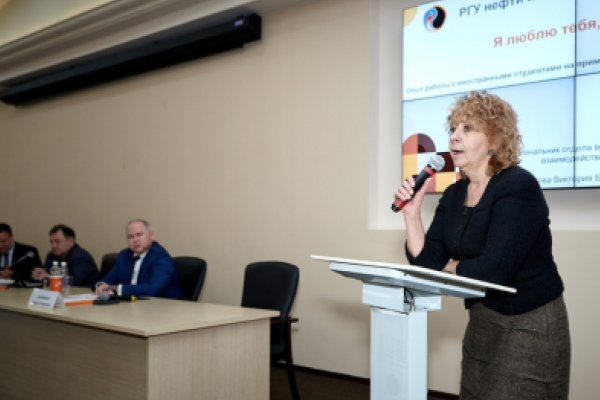 Gubkin University presented its good practices in working with youth and international students