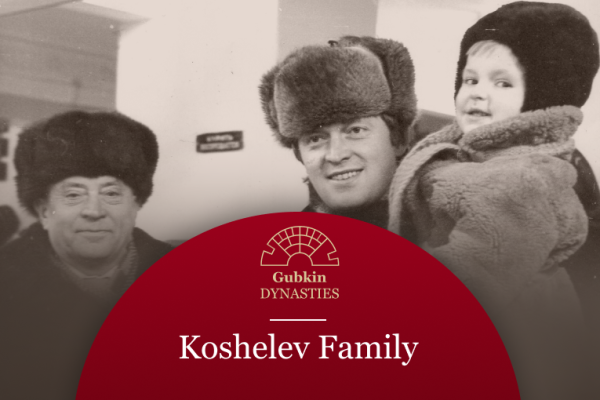 Gubkin Dynasties. The History of the Koshelev Family Gubkin Dynasties. The History of the Koshelev Family