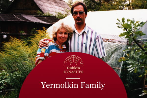 Gubkin Dynasties. The History of the Ermolkin Family Gubkin Dynasties. The History of the Ermolkin Family