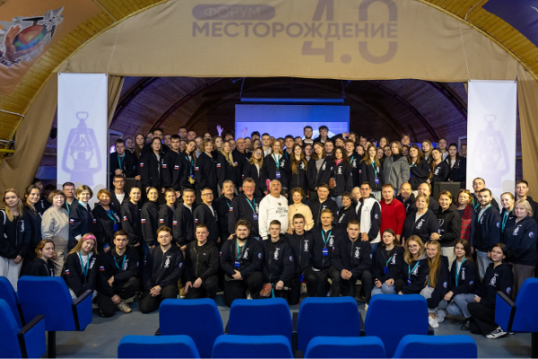 IV Student Forum "Oil field"