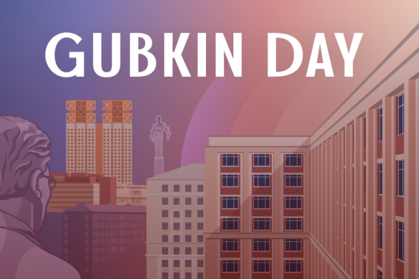 Congratulations on Gubkin Day!