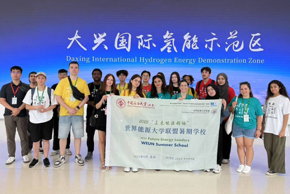 University students at the international summer school at the China University of Petroleum (Beijing)