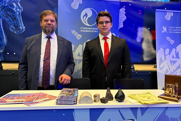 Gubkin University Participates in the Annual Student Forum for Information Security and IT Majors (GIS STUDENT DAY 2026)