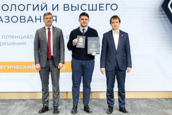 Gubkin University graduates join the Russian Ministry of Education and Science's Science, Technology, and Higher Education Personnel Reserve