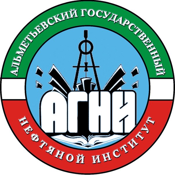 Almetyevsk State Oil Institute
