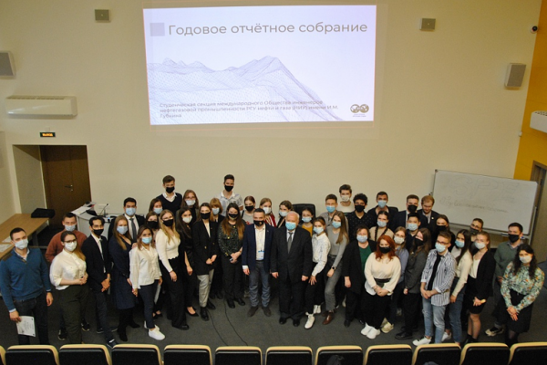 Gubkin University SPE Student Chapter held the annual meeting to review its progress in 2020–2021