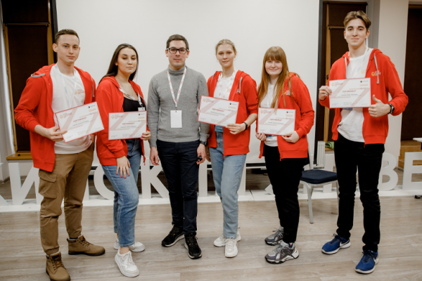 Gubkin University hosted the Forum of Student Unions of the Central Federal District of the Russian Federation