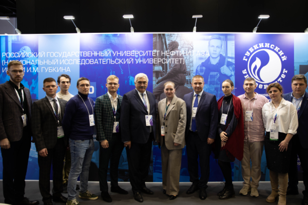 Gubkin University at the XIII St. Petersburg International Gas Forum