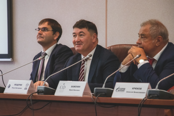 Gubkin University hosted the All-Russian Scientific Conference “Innovative Development of LNG Technologies”