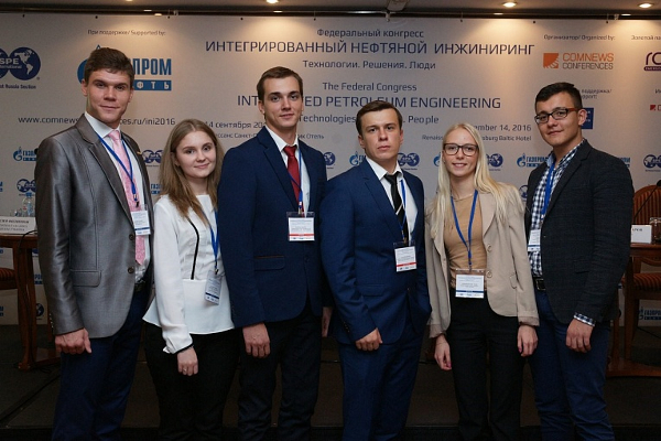 Gubkin University students at Congress "Integrated Petroleum Engineering: Technology. Solutions. People"