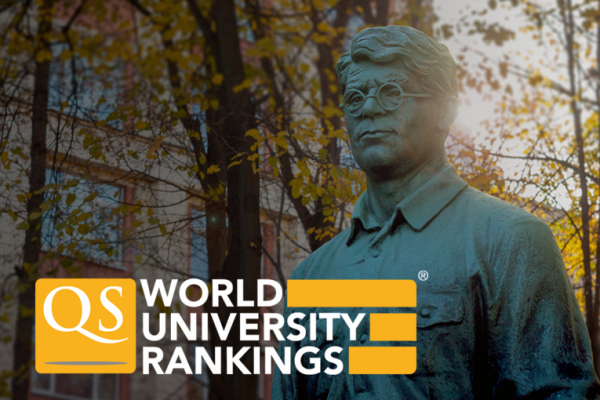 Gubkin University in QS BRICS University Rankings 2019