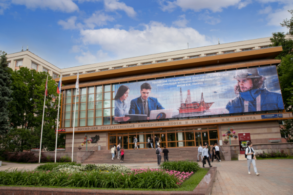 Gubkin University announces the launch of the Admission Campaign 2022