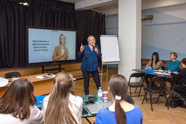 A series of trainings for Moscow school teachers were organized by Gubkin University faculty members