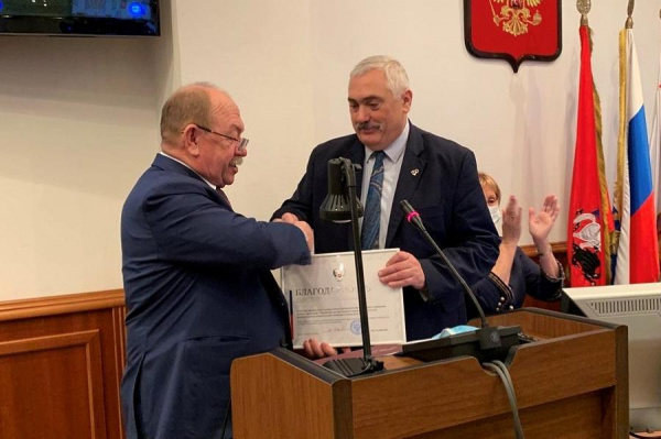 Gubkin University received gratitude of the Chair of the Federation Council of the Federal Assembly of the Russian Federation and the Mayor of Moscow