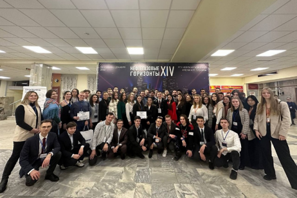 Gubkin University hosted XIV International Youth Scientific and Practical Congress "Oil and Gas Horizons" 