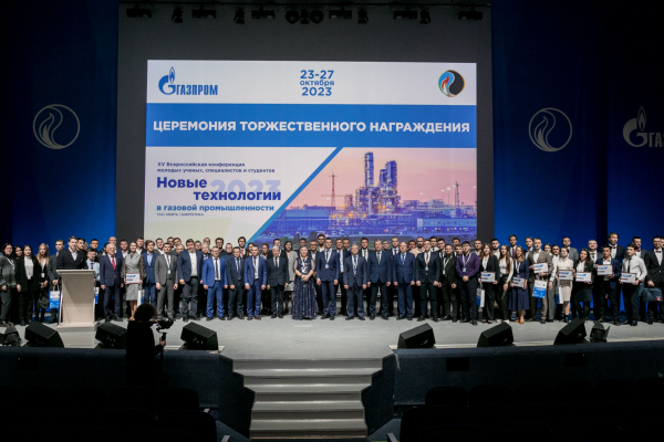 Gubkin University hosted the all-Russian conference "New technologies in gas industry" (gas, oil, energy) 
