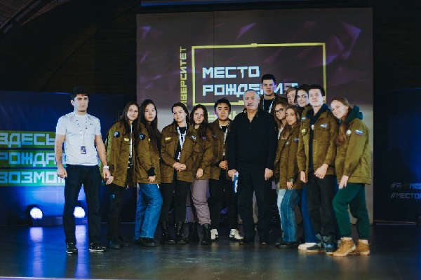 Gubkin University held its first student forum “Mestorozhdenie”