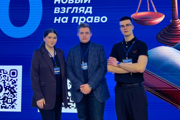 Members of the student scientific society are prize-winners of the Interuniversity scientific and practical conference with international participation "Jurisprudence 2.0. A New Look at Law"