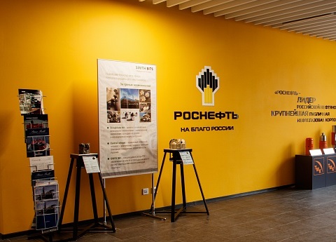 Gubkin University launched the professional retraining program on supply system management in the oil and gas industry with the support of Rosneft