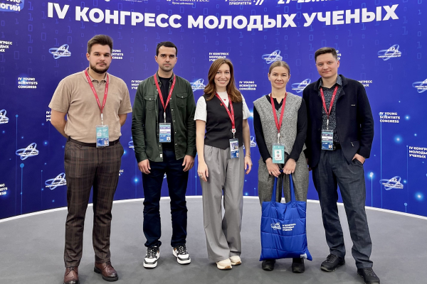 University students and staff at the IV Congress of Young Scientists