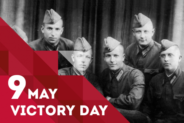 Congratulations on Victory Day!