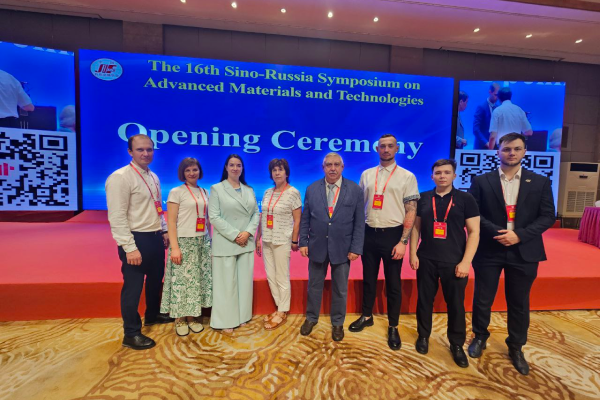 Gubkin University faculty and students participated in the International Chinese-Russian Symposium “New Materials and Technologies”