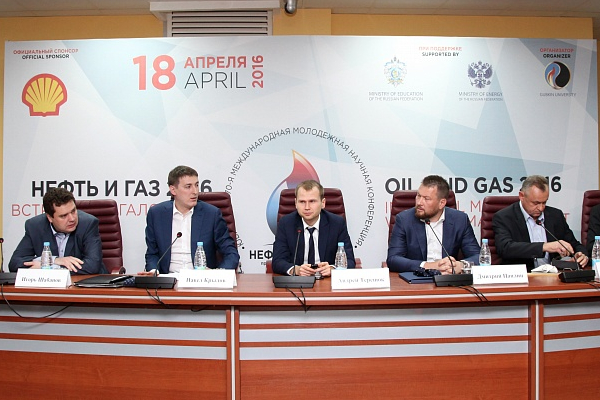 Gubkin University hosted the 70th Anniversary International Youth Scientific Conference "Oil and gas"