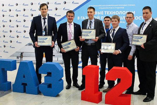 XII all-Russian conference of young scientists, specialists and students: new technologies in gas industry was held at Gubkin University