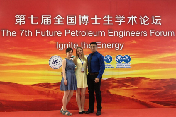 Gubkin University at the 7th Future Petroleum Engineers Forum