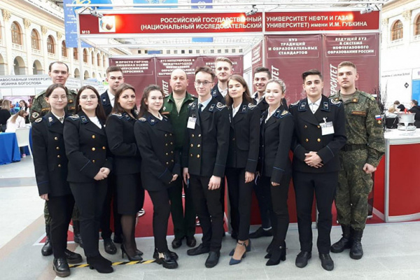 Gubkin University at the 52nd Moscow International Fair “Education and Career”