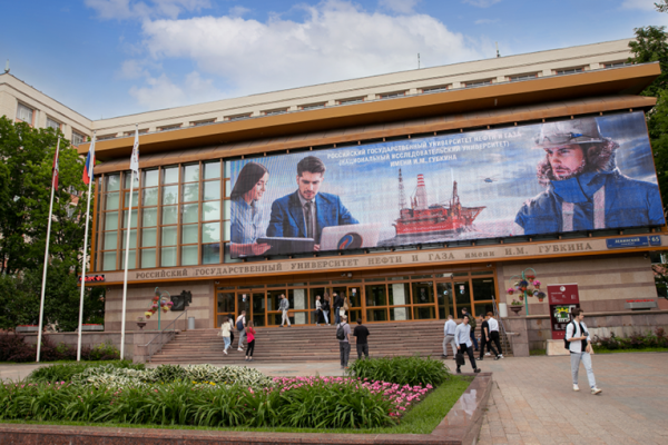 Gubkin University joined the scientific and educational consortium “Energy of the Future”