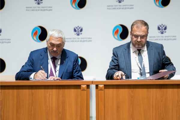 Gubkin University and JSC GEOTEK signed a cooperation agreement